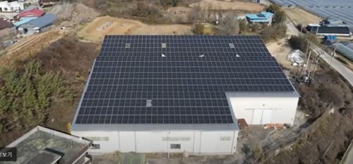 [지붕형] 충청북도 음성군 - 300kW